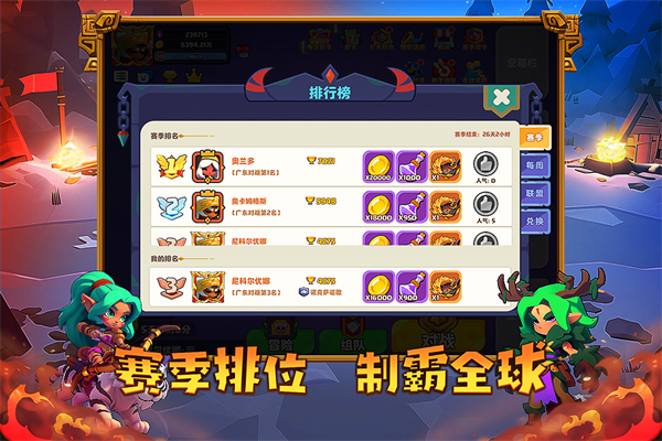 小镇冒险家 v1.0.2 最新版 2