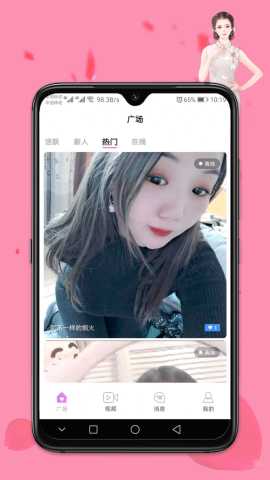 兰月视频 1.0.0 安卓版 1