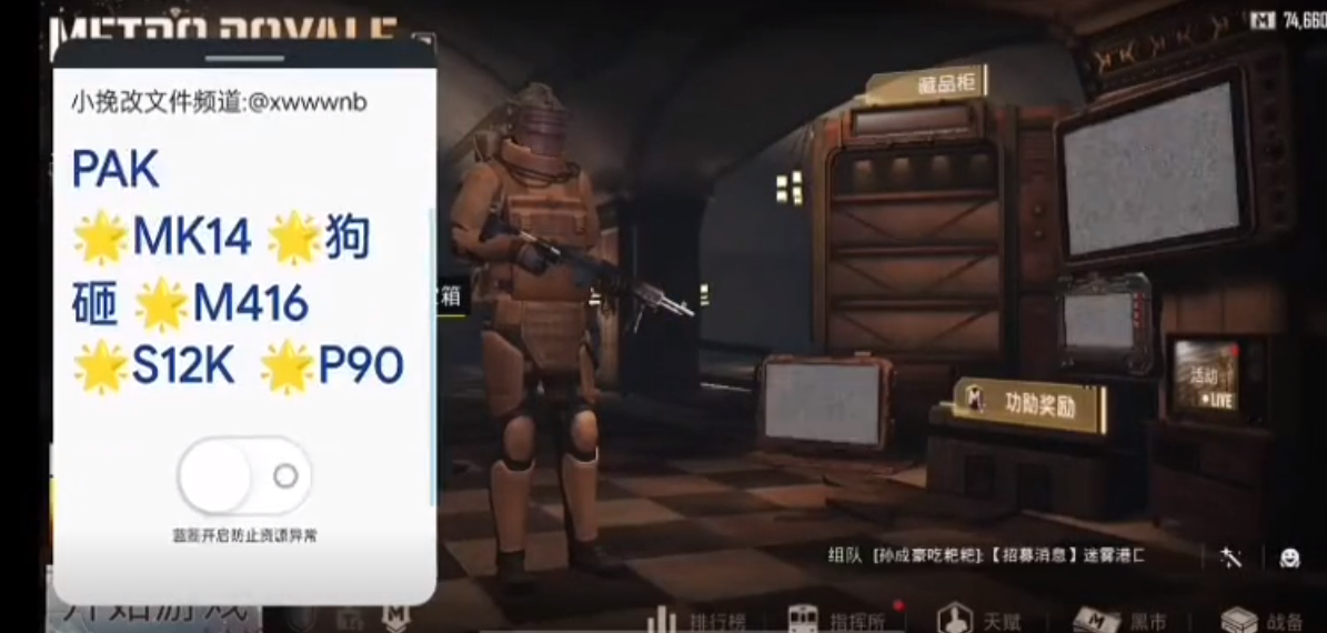 小挽改文件3.1版本 v3.1 安卓版 3