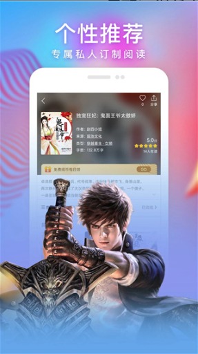 带你看书 v4.03.00 安卓版 2