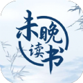 未晚读书 v1.0.2 安卓版