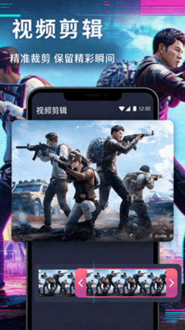 有为传媒录屏 1.1 安卓版 2