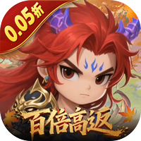 烽火燎原游戏下载-烽火燎原手游