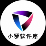 小罗软件库 1.0.0 安卓版