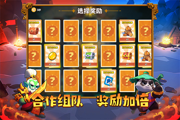 小镇冒险家 v1.0.2 最新版 4