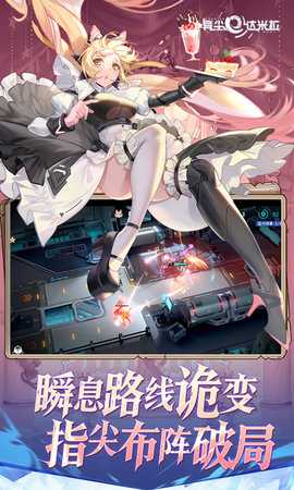 异尘达米拉免费版 1.1.848985 安卓版 1