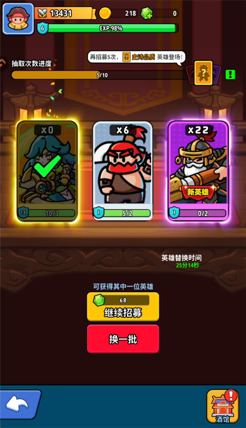 铳之迷宫 1.5 安卓版 2