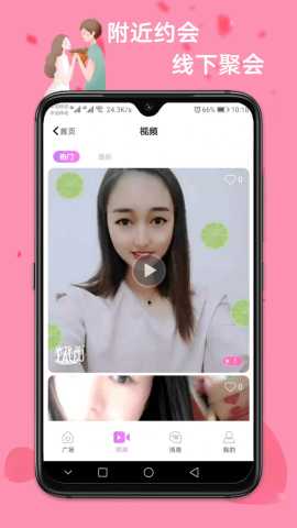 兰月视频 1.0.0 安卓版 2