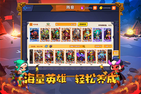 小镇冒险家 v1.0.2 最新版 1