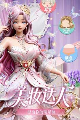 美美小店 1.9.8 官方版 2