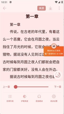 书生阅读器 1.6.8 安卓版 1