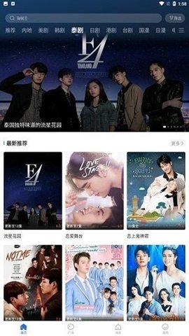 螳螂视频 3.6.0 安卓版 1