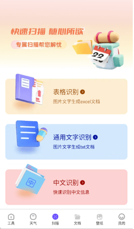 鲁班小助手 1.0.0 安卓版 1