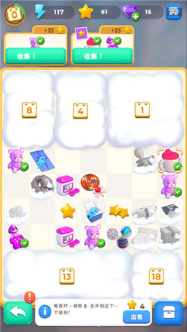 合成生活 2.2.0 安卓版 1