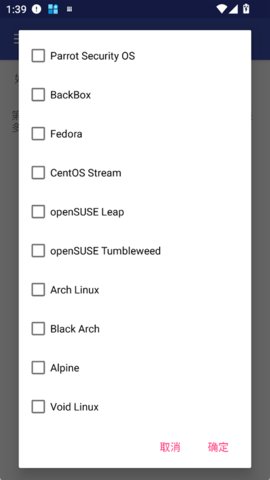 AnLinux 6.69 Stable 安卓版 1