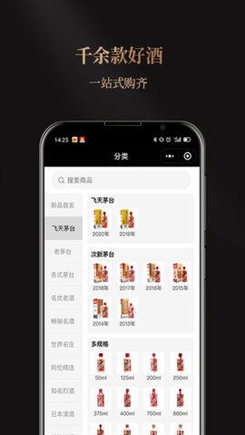 华致优选 4.2.1 安卓版 3