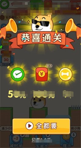 画了个线 1.0.2 安卓版 2