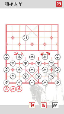 兵者 1.7 安卓版 3