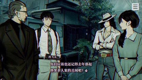 本所七大不可思议 1.2 安卓版 1