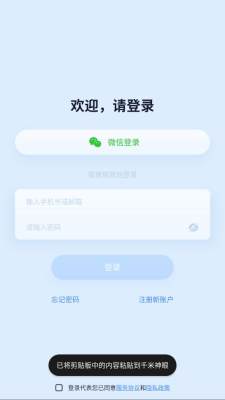 千米神眼监控 3.56.4 安卓版 1