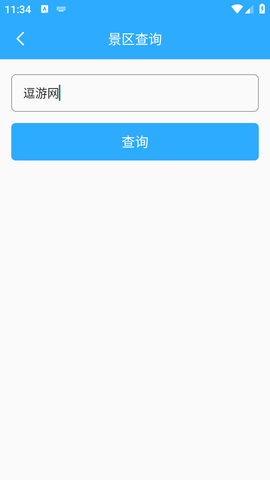 细节帮手 1.0.0 安卓版 2