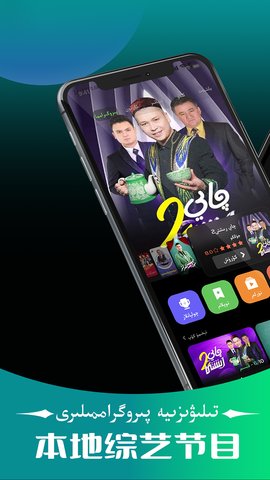 UMUTFILIM 1.0.8 安卓版 2