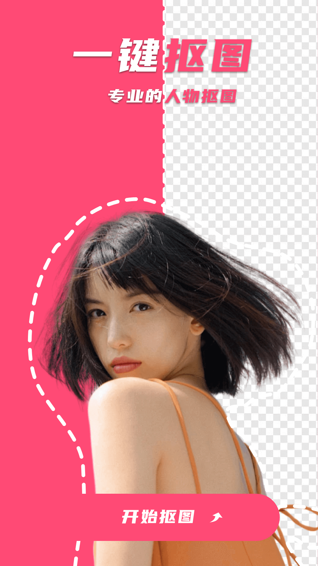 美咖相机 1.0.3 安卓版 1