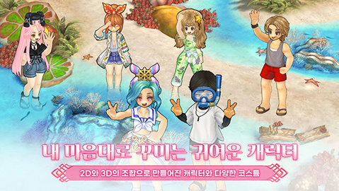 救世之树m 1.14.2 安卓版 2