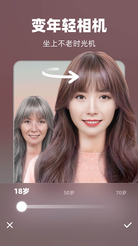 奇妙P图 4.0.4.0 安卓版 2