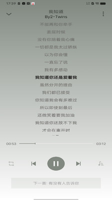 全域声音播放器 1.0.4 安卓版 2