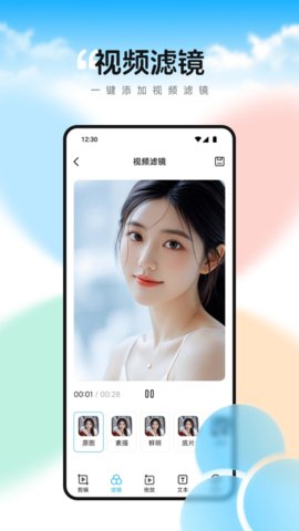 双鱼视频播放器 1.5 安卓版 2
