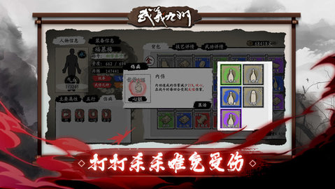 武义九州 1.758 安卓版 2