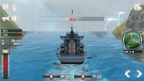 轮船模拟器 1.1.5 安卓版 1