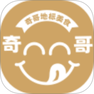 奇哥地标美食