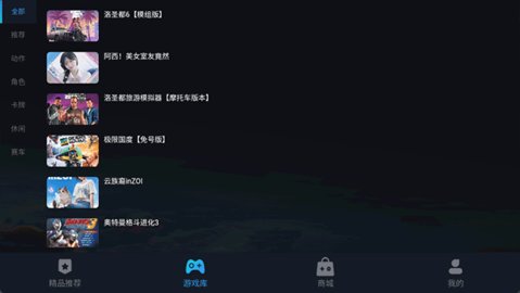 九一云 1.0 安卓版 3