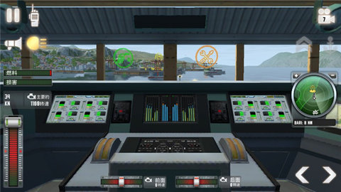 轮船模拟器 1.1.5 安卓版 3