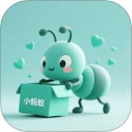 小蚂蚁购物 1.0 安卓版