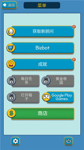 点击暴富 3.27 安卓版 3