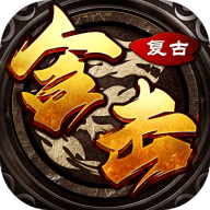 天堂之刃经典版 1.0.2 安卓版