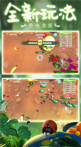 蚂蚁行军团 1.0.6 安卓版 3