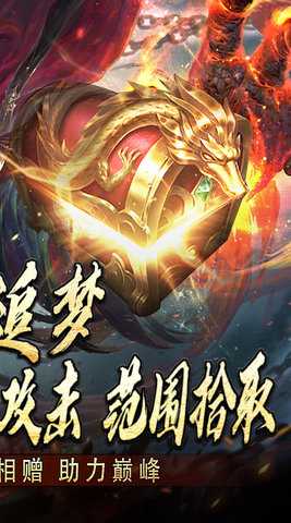 釜底抽薪变态版 1.0.0 官方正版 1