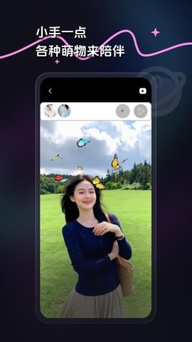 极简单P图 1.0.0 安卓版 1
