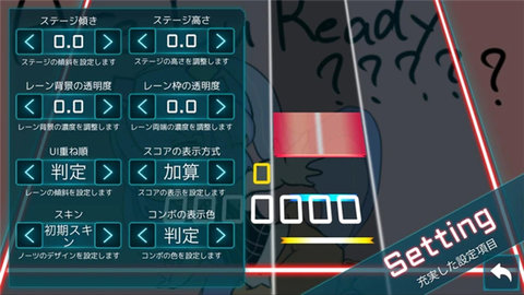 takumi3音游 6.13.6 安卓版 2