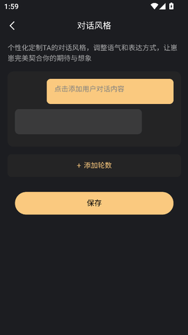 第四次元 3.2.8 安卓版 1