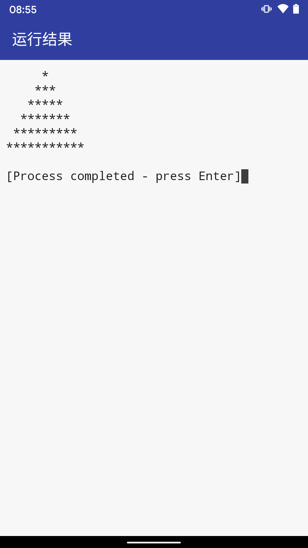旗鱼C语言编译器 10.6.5 安卓版 1