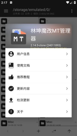 林坤魔改MT管理器 2.26.2-clone 安卓版 2