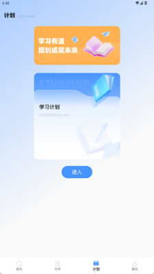 CNKI翻译 1.0.0 安卓版 1