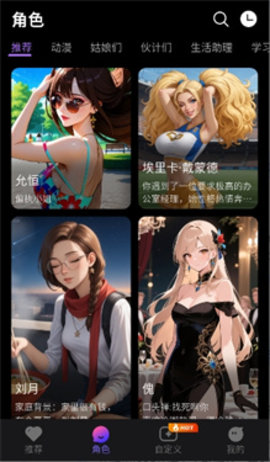 Yami 1.2.18 安卓版 3