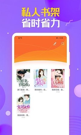 时阅文学 1.9.4 安卓版 1