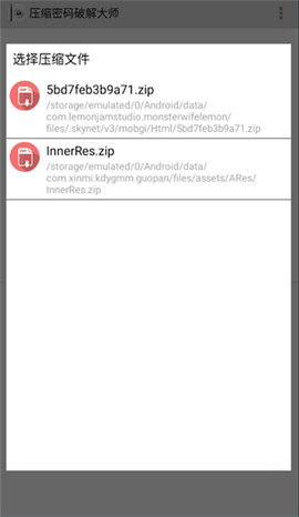 Fastreader 1.4.0 安卓版 2